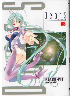 dears8.jpg