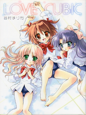 lovecubic.jpg